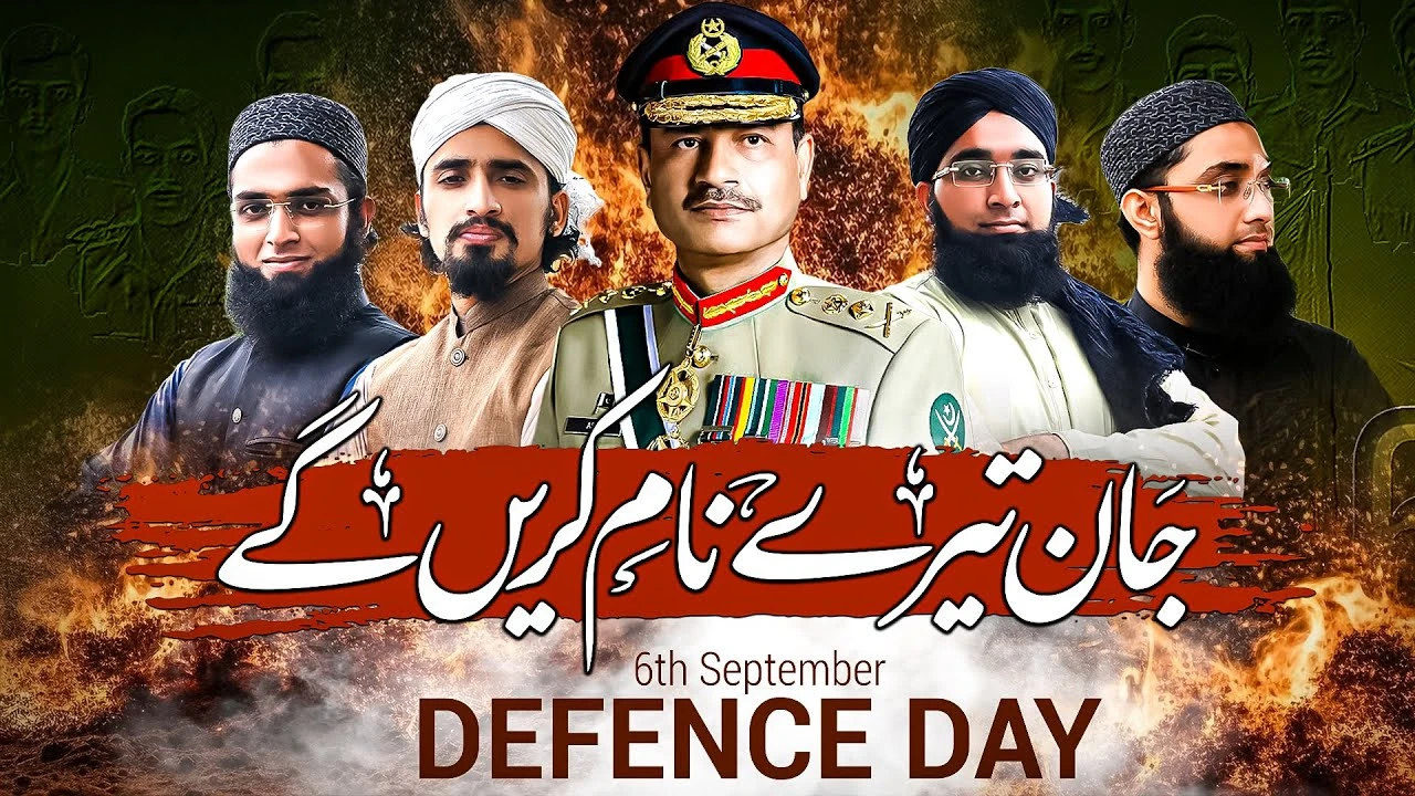 Superhit Nasheed | 6th September Defence Day | Jtr Media House